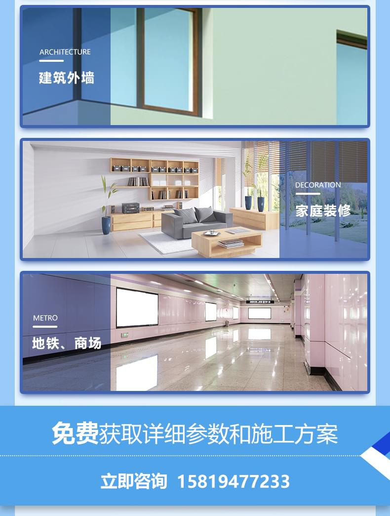 无机外墙涂料产品详情介绍6