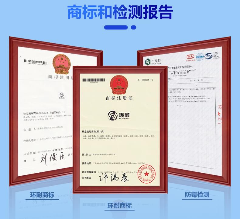 无机外墙涂料产品详情介绍11