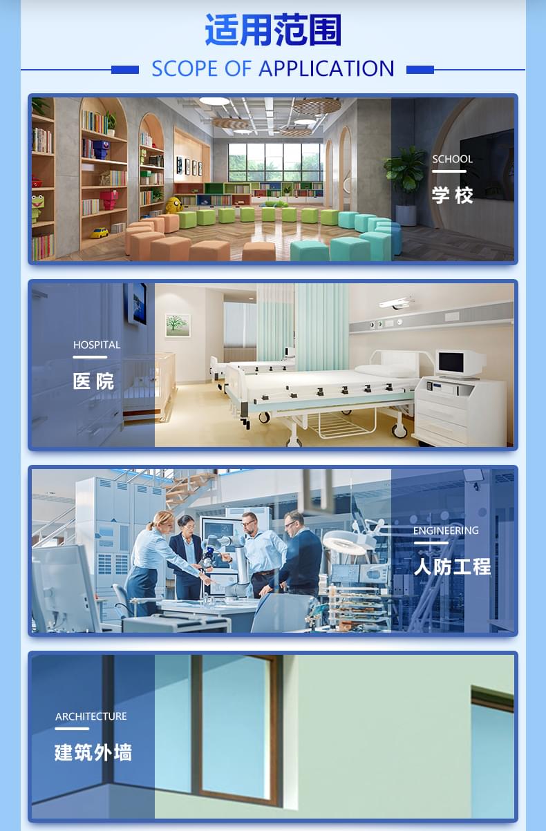内墙无机涂料产品详情介绍5