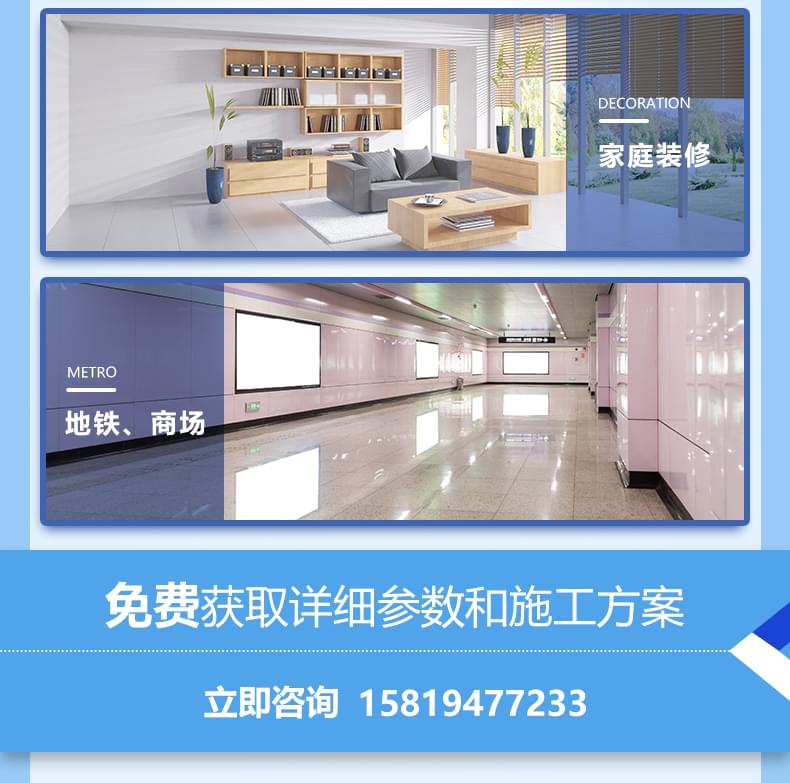 内墙无机涂料产品详情介绍6